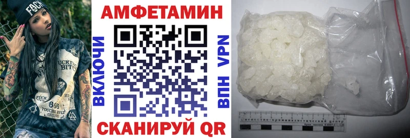 АМФ Premium  даркнет клад  Новоржев 