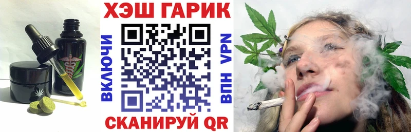 Еда ТГК марихуана купить наркотик Новоржев