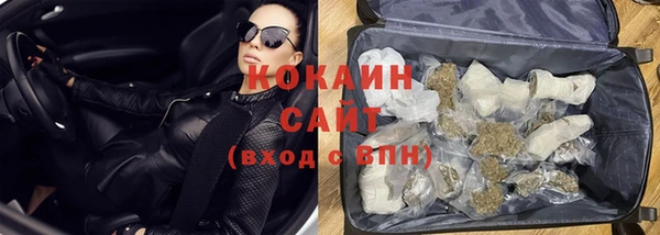 метадон Балахна