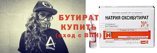 герыч Баксан