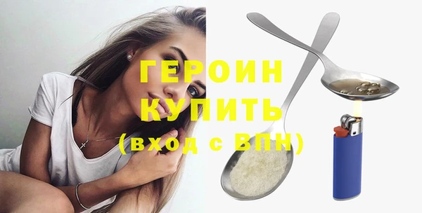 метадон Балахна