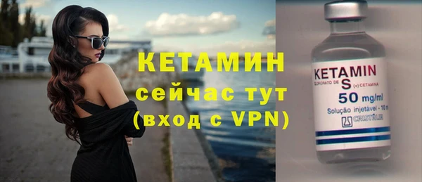 метадон Балахна