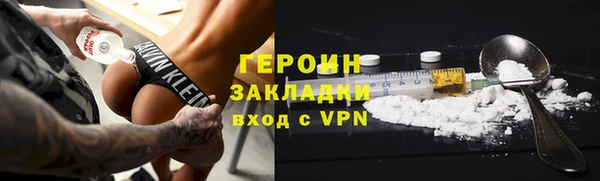 PSILOCYBIN Балабаново
