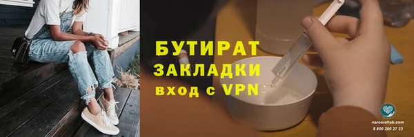 герыч Баксан