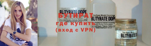 метадон Балахна
