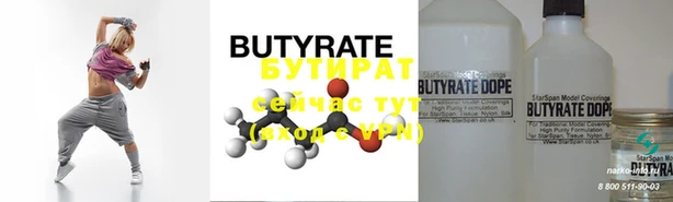 метадон Балахна