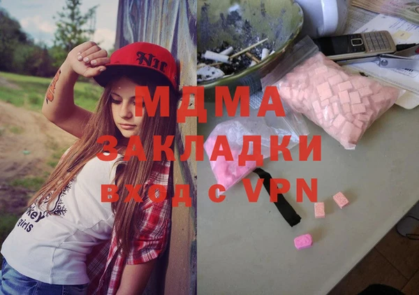 герыч Баксан