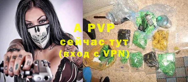 герыч Баксан
