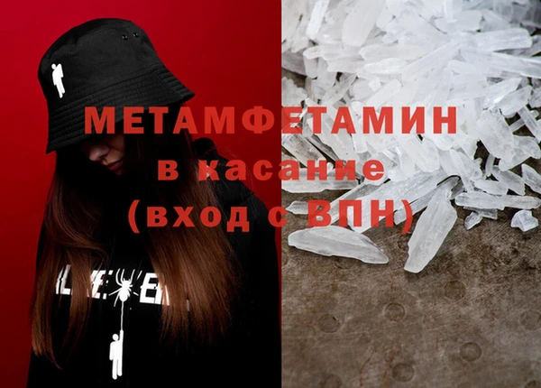 герыч Баксан