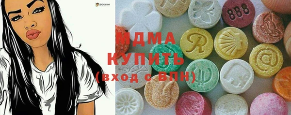 кокаин премиум Пестово