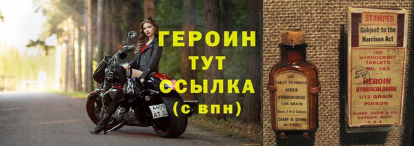 PSILOCYBIN Балабаново