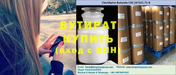 PSILOCYBIN Балабаново