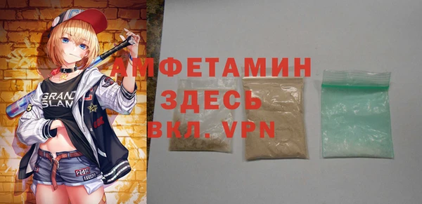 PSILOCYBIN Балабаново