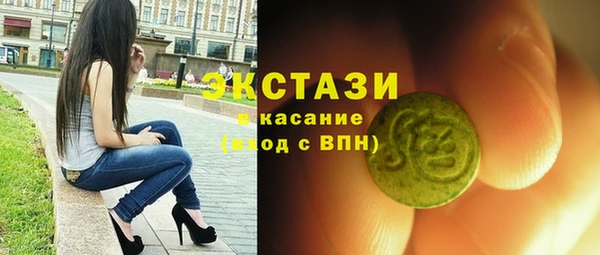 метадон Балахна