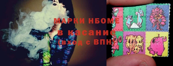 PSILOCYBIN Балабаново