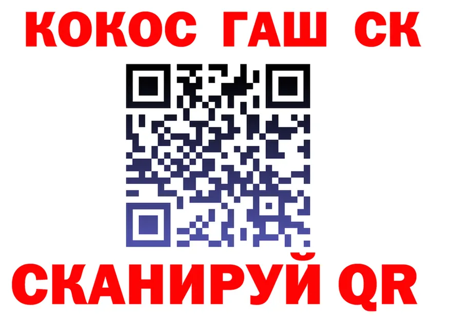 ГАШ Ice-O-Lator зеркало нарко площадка блэк спрут Новоржев