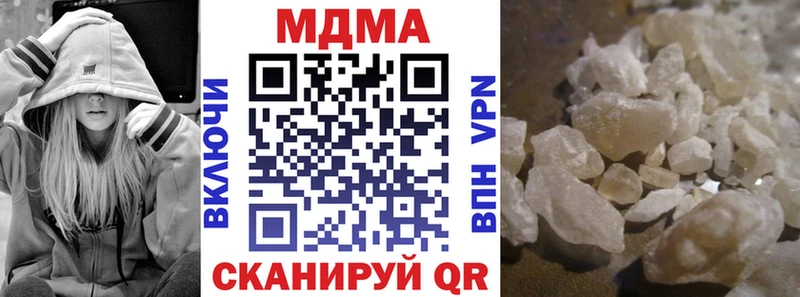 где купить наркоту  Новоржев  МДМА кристаллы 