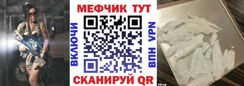 дарнет шоп  Новоржев  Мефедрон VHQ 