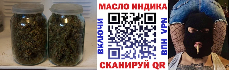 наркота  Новоржев  ТГК THC oil 